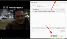 成视频在线观看,在线观看成视频的精彩瞬间回顾